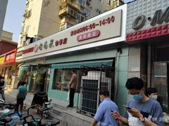 -食为天(贵阳路店)