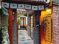 门面-桥岚·巷子鲜河豚鱼(专门店)