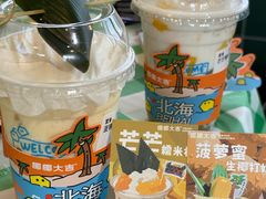 -椰椰大吉(侨港店)