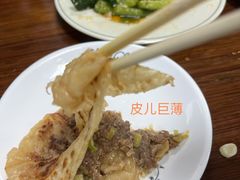 -清真永恒华威肉饼(潘家园店)