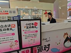 -福田卓悦INTOWN购物中心
