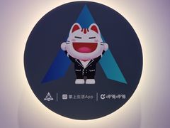 -呷哺呷哺
