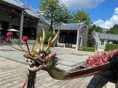 -岭南和园