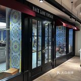 青岛超有氛围的中古咖啡店 复古味好浓▪️