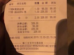 -热带雨林汗蒸馆(汶水东路店)