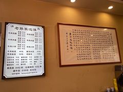 -老孙家泡馍(洒金桥店)