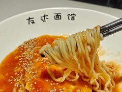 -友达面馆(广州总店)