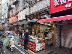 -阙纪粑店(眉山二店)