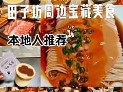 -上海交通大学医学院附属瑞金医院(总院)