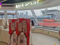 -船长9号·精致湖北菜(江滩店)