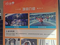 -飞行家太空体验馆(祥云小镇店)