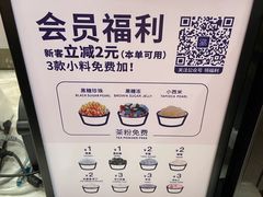 -茶百道(京溪店)