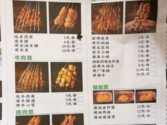 -圣夜东北菜烧烤·夜宵·小龙虾(胥江路店)