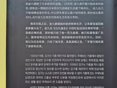 -大韩民国临时政府旧址