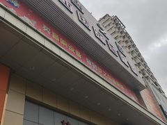 -梦之岛百货(水晶城店)