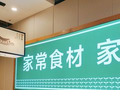 -绿草地·湘菜(喜盈门店)