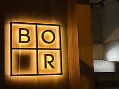 -BOR Eatery(安福路店)