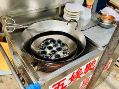 -五娭毑臭豆腐(黄兴南路店)