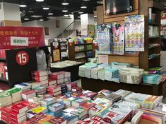 -新华传媒教材书店(中山南二路)