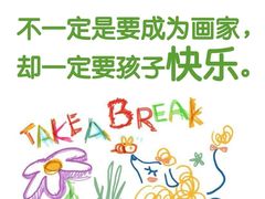 -中粮·祥云小镇