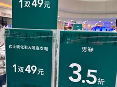 -莲花国际广场