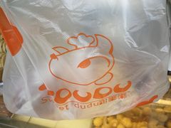 -甜嘟嘟烘焙坊(舒城路店)