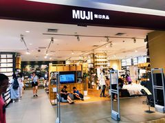 -MUJI无印良品(西湖银泰城店)