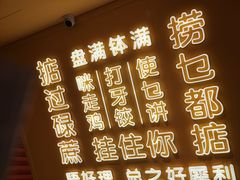 -KKV(东莞海德汇一城店)