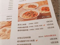 -大师兄·西北小馆(南沙万达广场店)