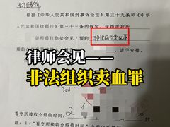 -上海诚本律师事务所·刑事辩护团队