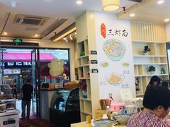 -朱洪元苏式面馆(绿宝广场店)