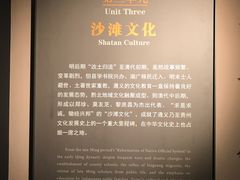 -遵义市博物馆