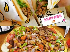 -土耳其卡巴布清真餐厅(西安店)