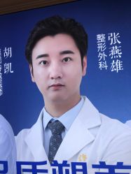 点击看大图 -昆明梦想医疗美容医院