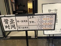 -太二酸菜鱼(广州IFC国金天地店)