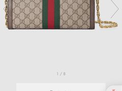 -Gucci(北京SKP店)