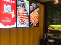 -丰茂烤串(全国首店)