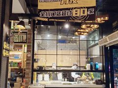 -嘎嘎鸭脑壳(金琴店)