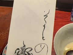 -みかわ是山居