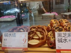 -木子木水日式烫面包(观音桥星光68广场店)