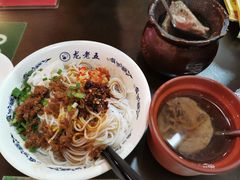 -龙老五汤店(站前西路店)