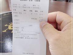 -牛街老爆肚满(牡丹园店)