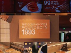 -宝龙城(杭州滨江店)