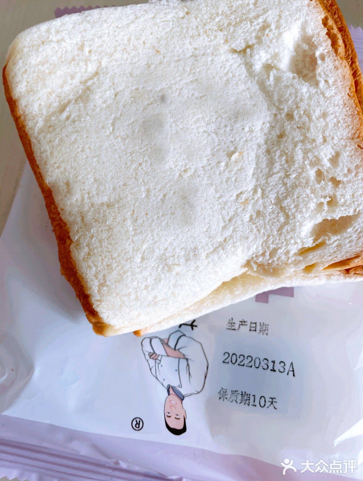 [鬼脸]幽灵Bakery之【益叔紫米面包】