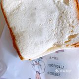 [鬼脸]幽灵Bakery之【益叔紫米面包】