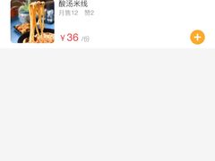 -粘芭喃腊云南的菜