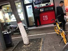 -王萍面皮(桃园二巷店)