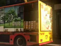 -聪嫂私房甜品(旺角二店)