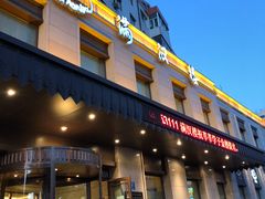 门面-满汉楼(安发桥店)
