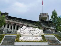 -四川汶川特大地震漩口中学遗址